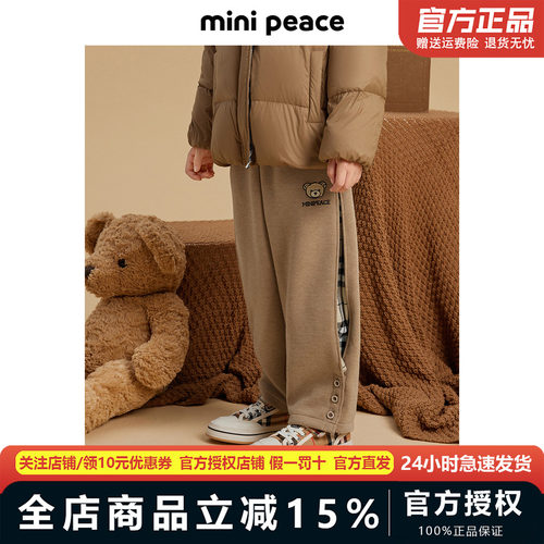 【专柜同款】MINIPEACE太平鸟童装男童卫裤冬季薄绒加绒小熊裤子