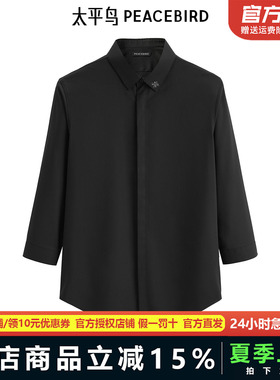 太平鸟男装中袖衬衫夏季新款品质刺绣衬衣B1CBE2328