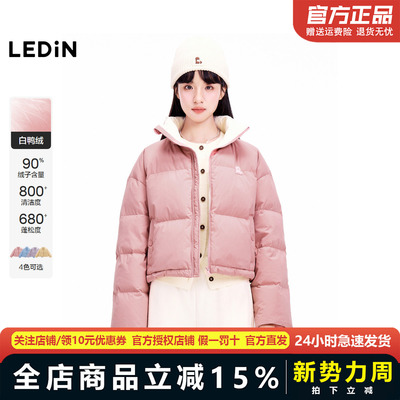 【商场同款】乐町冬季新品心动系列面包羽绒服C2ACE4214