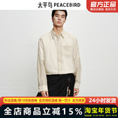 商场同款 条纹长袖 太平鸟男装 2025年秋季 新款 衬衫 B1CHF3196