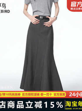 【商场同款】太平鸟灰色绵羊毛鱼尾裙长裙中长款品质女A1GFF3430