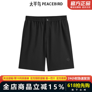 太平鸟男装 季新款休闲裤短裤男士潮牌B1GCE2178