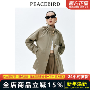 品质收腰风衣A1BEE1452 新款 太平鸟女装 2024年春季