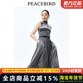 条纹针织拼接连衣裙A1FAE1440 2024春新款 商场同款 太平鸟女装