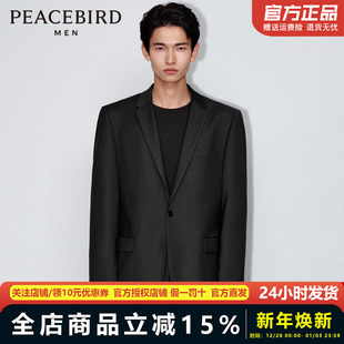 商务休闲西装 男士 B1BAD1X15 23年新款 太平鸟男装