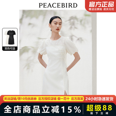 太平鸟女装2025秋季新款新中式拼接连衣裙A1FAE2538