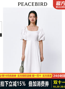 太平鸟方领连衣裙2024夏新款泡泡袖长裙收腰针织裙女A8FAE2A1101