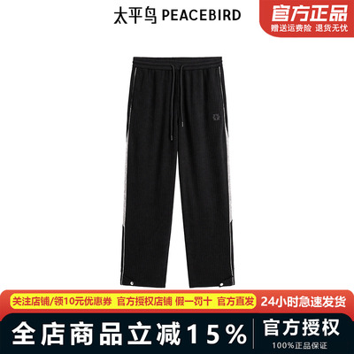 【商场同款】太平鸟男装灯芯绒休闲男士长裤直筒休闲裤 B1GME4458