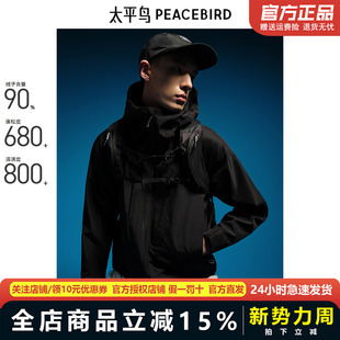 三合一户外外套 羽绒服冬季 太平鸟男装 B2ACE4422 商场同款