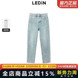 新款 商场同款 乐町2025春季 C2HAF1132 分割线水洗色牛仔烟管裤