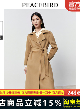 太平鸟女装2023年冬季新款驼绒水波纹大衣A1AAD4337