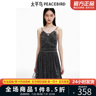 新款 2025年夏季 商场同款 氛围感吊带裙A1FAE2616 太平鸟女装
