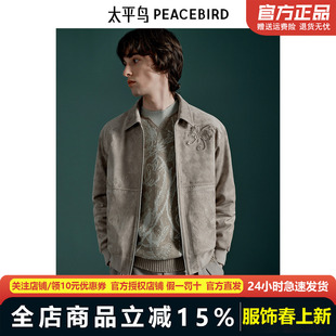 【商场同款】太平鸟男装夹克新款重工棒球服仿麂皮外套 B1BCE4216