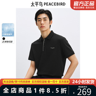 t恤BACOF220A 太平鸟男装 40支POLO衫 新款 纯色商务休闲珠地翻领短袖