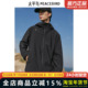运动连帽户外夹克外套B1BCE3A04 春秋新款 商场同款 太平鸟男装
