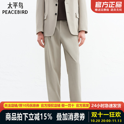 【商场同款】太平鸟男装 时尚休闲裤泡泡纱易打理休闲裤B1GAG1617