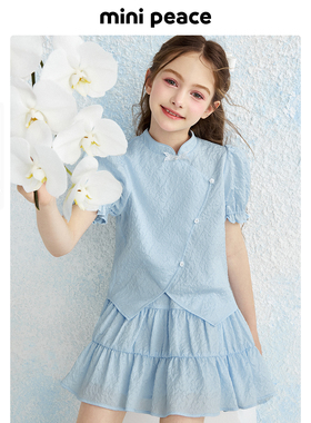 MINIPEACE太平鸟童装女童新中式套装夏装国风短袖短裙两件套洋气