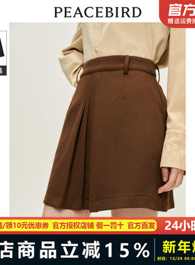 太平鸟女装高腰压褶半身裙冬季女卡其收腰短裙小个子A7GED412101