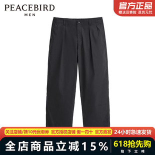 【CNY新年系列】太平鸟男装春新款休闲长裤宽松阔腿裤潮B2GBE1133
