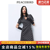 新款 国风短裙A1FAE1237 新中式 连衣裙夏季 商场同款 太平鸟女装