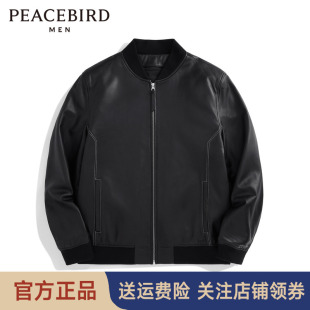 皮夹克BYBDC4F06 太平鸟男装 秋冬棒球服真皮皮衣短款