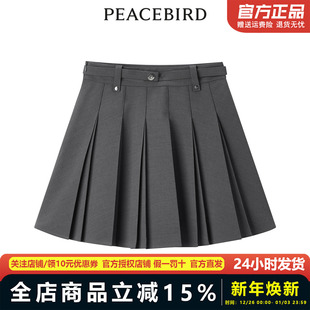 新款 2024年夏季 太平鸟女装 气质百褶短裙A1GEE2418 商场同款