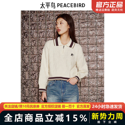 太平鸟冬季新款prince联名拉链套头衫A3EEE424H