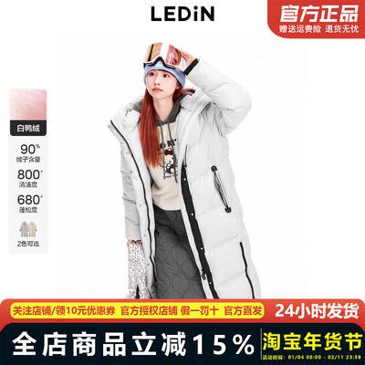 【商场同款】乐町轻户外长款羽绒服24年冬新款长款外套C2ACE4535