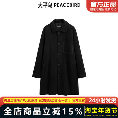 【商场同款】太平鸟男装 羊毛呢大衣男中长款黑色呢外套B1AAE4208