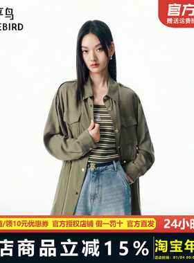 【商场同款】太平鸟收腰工装风衬衫式通勤短外套女顺滑A1BBF3121