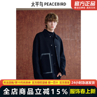 【商场同款】太平鸟男装 2024年冬季黑色羊毛呢夹克B1BCE4211