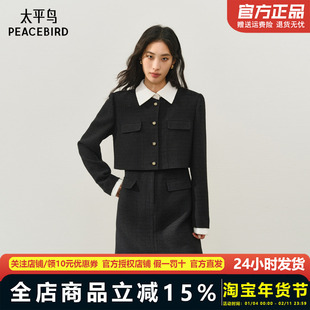 太平鸟长袖仪式感粉色小香风连衣裙女冬装新亮闪珠片连身裙黑色