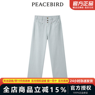 【商场同款】太平鸟2024年夏季新款天丝贴袋直筒牛仔裤A1HAE2273