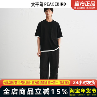 【商场同款】太平鸟男装 黑色伞兵裤潮流高弹力休闲裤男B2GLF3228