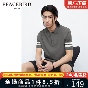 polo衫 太平鸟男装 男休闲灰色条纹翻领T恤B1EED2234