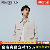 太平鸟男装 夹克男B1BCE1306 老花工装 2024年秋季 新款