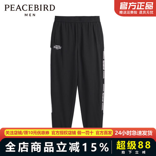 太平鸟男装 新款赛车标识胶印休闲卫裤男B2GMD2233