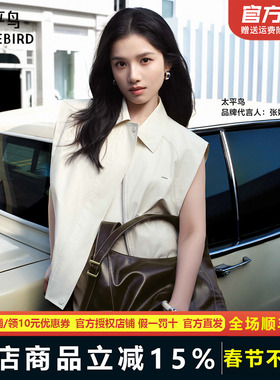 张婧仪同款 太平鸟流行工装风休闲马甲外套套装时髦背心A3BGF3P05