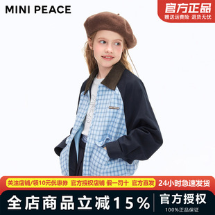 MINIPEACE太平鸟童装女童外套miu系夹克儿童春秋装拼接格子上衣