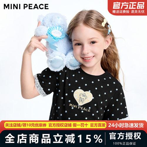 MINIPEACE太平鸟童装女童满印短袖T恤爱心小熊儿童夏装2026新款