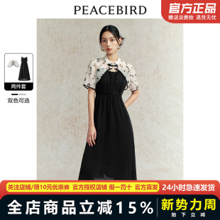 刺绣吊带裙夏长裙A8FAE234301 连衣裙新中式 太平鸟女装 国风两件式