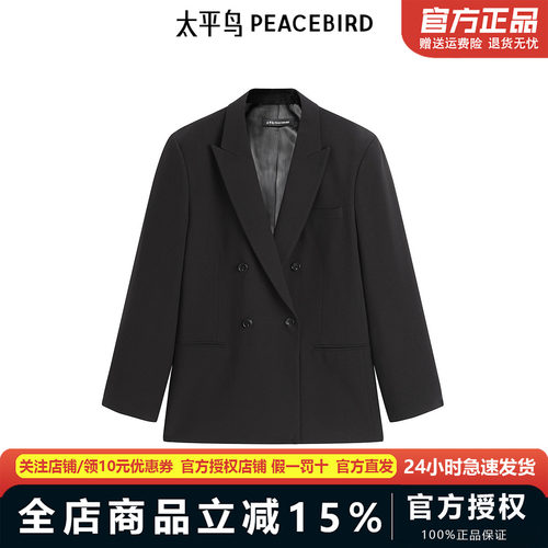 【商场同款】太平鸟男装 休闲西服提花精致修身男士西装B1BAF1E01