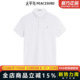 polo衫 凉感askin珠地短袖 B1COE2409 夏季 太平鸟男装