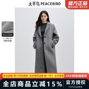 太平鸟大师羊驼毛廓形双面呢大衣女灰色冬新款呢子外套女