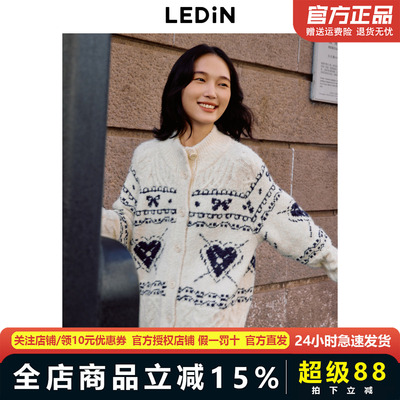 【LOTSYOU联名】乐町商场同款爱心费尔岛开衫毛衣外套C1EDE4416