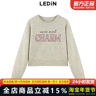 【商场同款】乐町米灰少女秋冬宽松内搭休闲外穿圆领字母线套衫