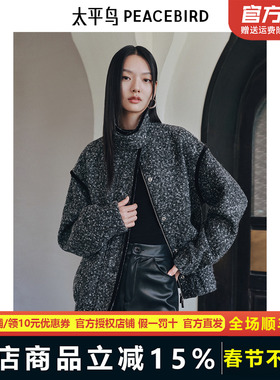 太平鸟时尚立领花纱廓形夹克外套女24冬新款冬加厚外套ABBBE4624