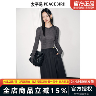 太平鸟针织拼接连衣裙女长袖2025春季新款法式气质长款收腰绑带