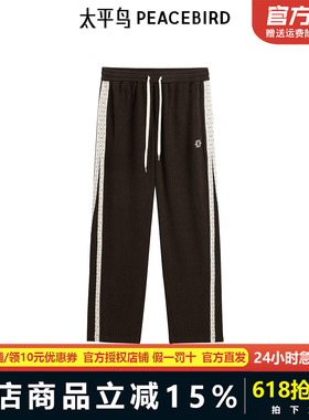 【商场同款】太平鸟男装休闲裤冬季灯芯绒直筒卫裤 B1GME4333