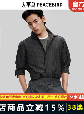 【PETER DO联名】太平鸟男装衬衫25秋季新款羊毛开衫 B1CAF3C07